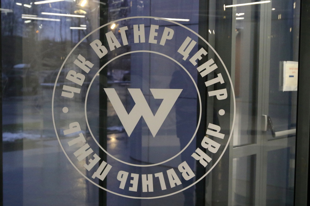 El logotipo del Centro Wagner de la PMC (Compañía Militar Privada) en el nuevo edificio. 